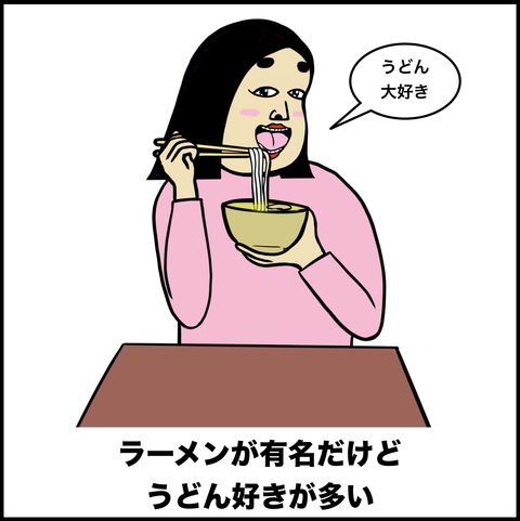 スクリーンショット 2019-10-09 10.54.20