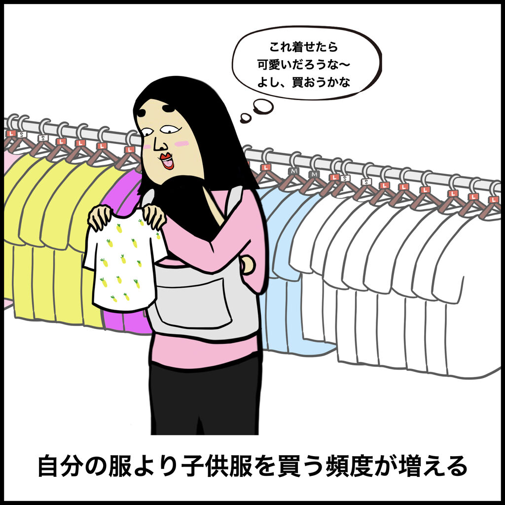 子供の衣服に関するあるある Busonコンテンツ Powered By ライブドアブログ
