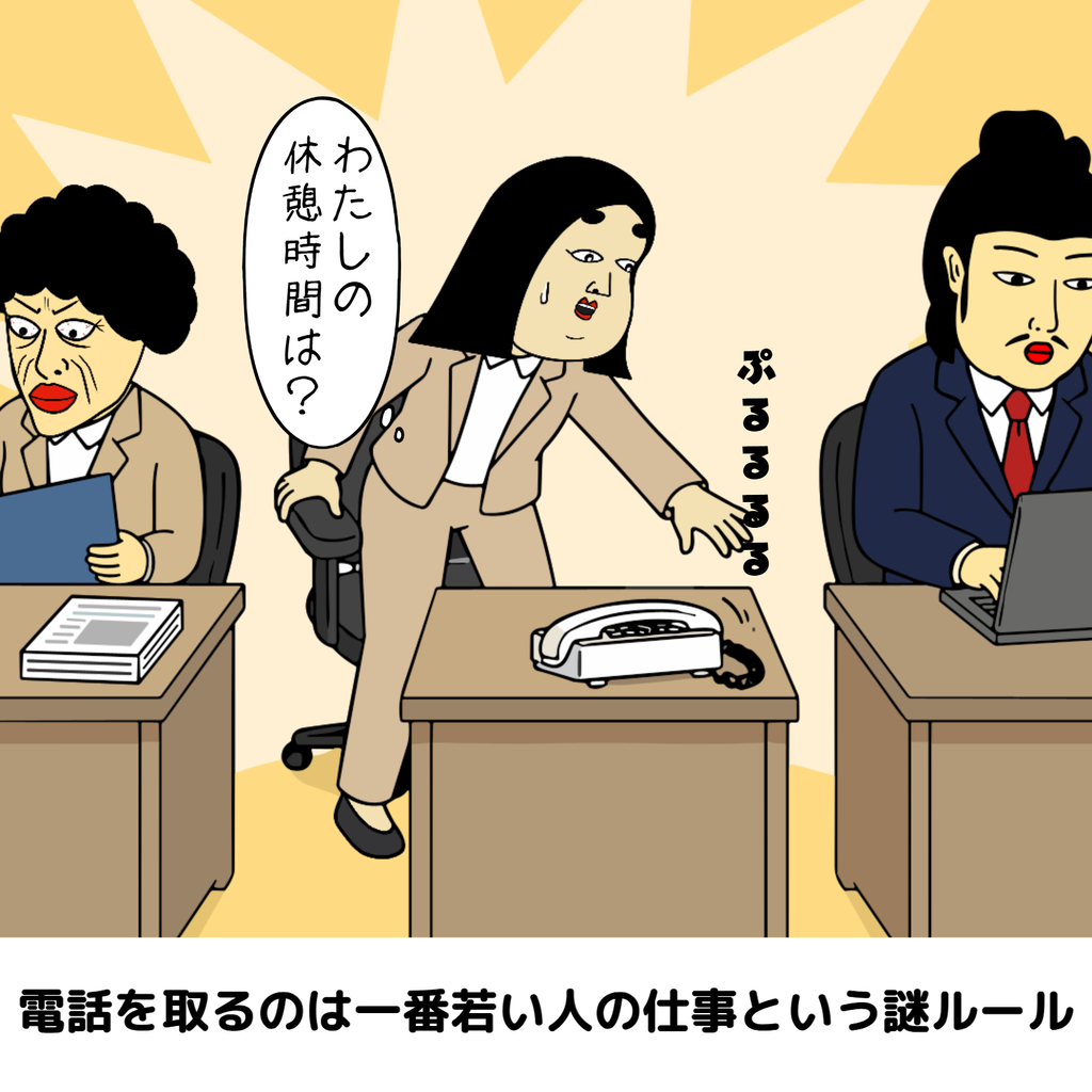 社会人になって驚いたことあるある 社会人になって驚いたことあるある04