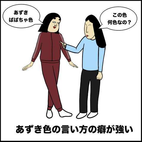 スクリーンショット 2019-10-23 15.32.58