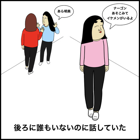 やりがちなミス.002