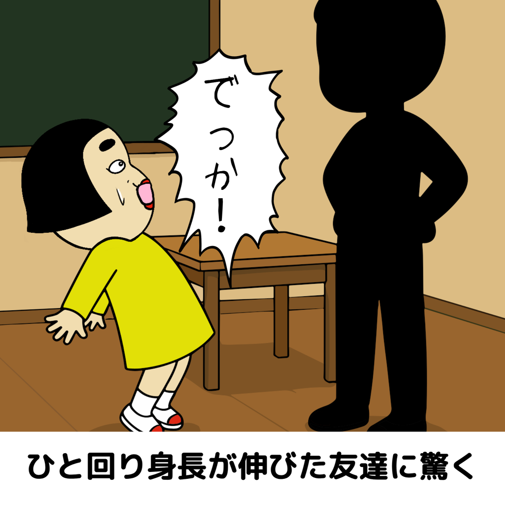 新学期あるある 新学期あるある07