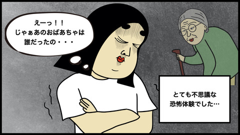 お客さんは３名だっった？.011