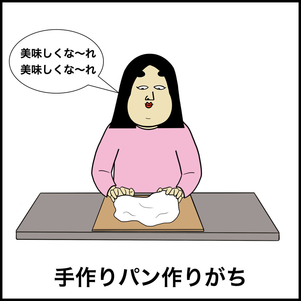 丁寧な暮らしあるある BUSONコンテンツ Powered by ライブドアブログ