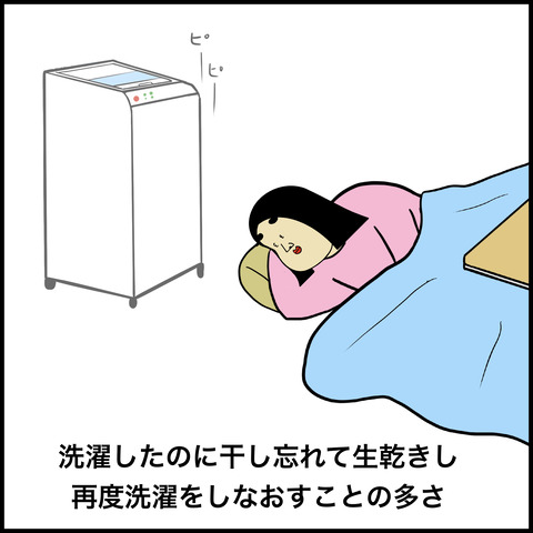 完成形のデータ.003