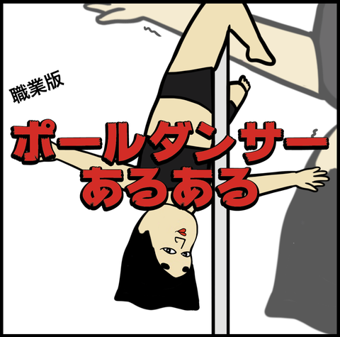 スクリーンショット 2019-07-24 22.53.34