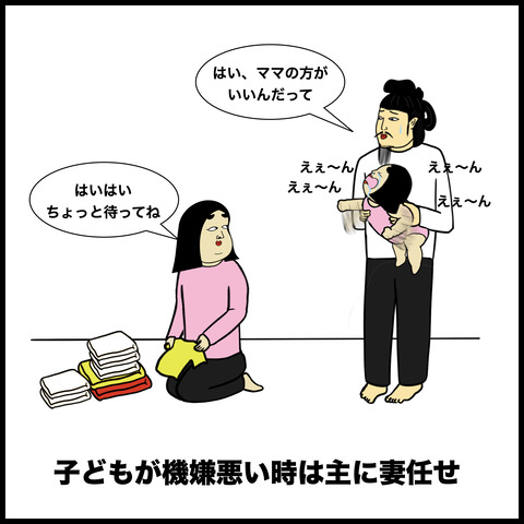 育児(父親版).008