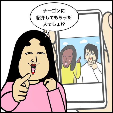 スクリーンショット 2020-12-07 16.30.32