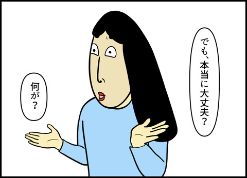 1【完成】ブログ用.119
