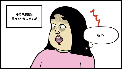 おじいちゃんの誕生日のコピー.009