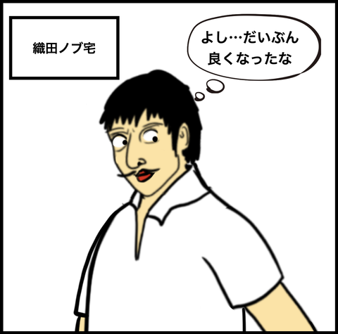 スクリーンショット 2020-06-27 10.55.39