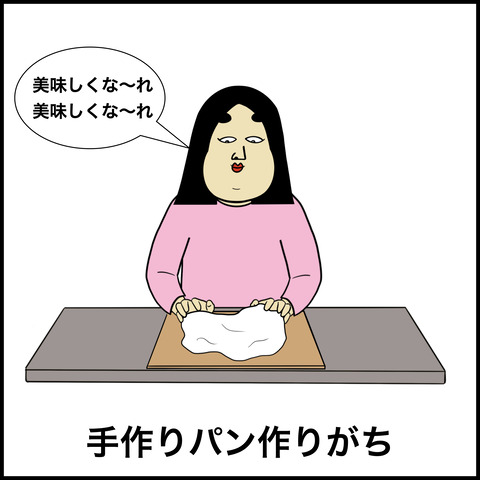 丁寧な暮らし_0.003