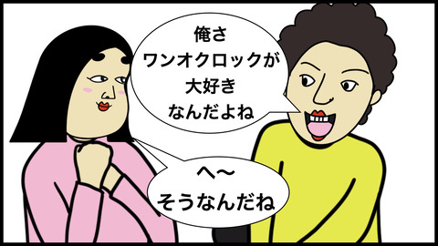 ワンオクロッっく.002