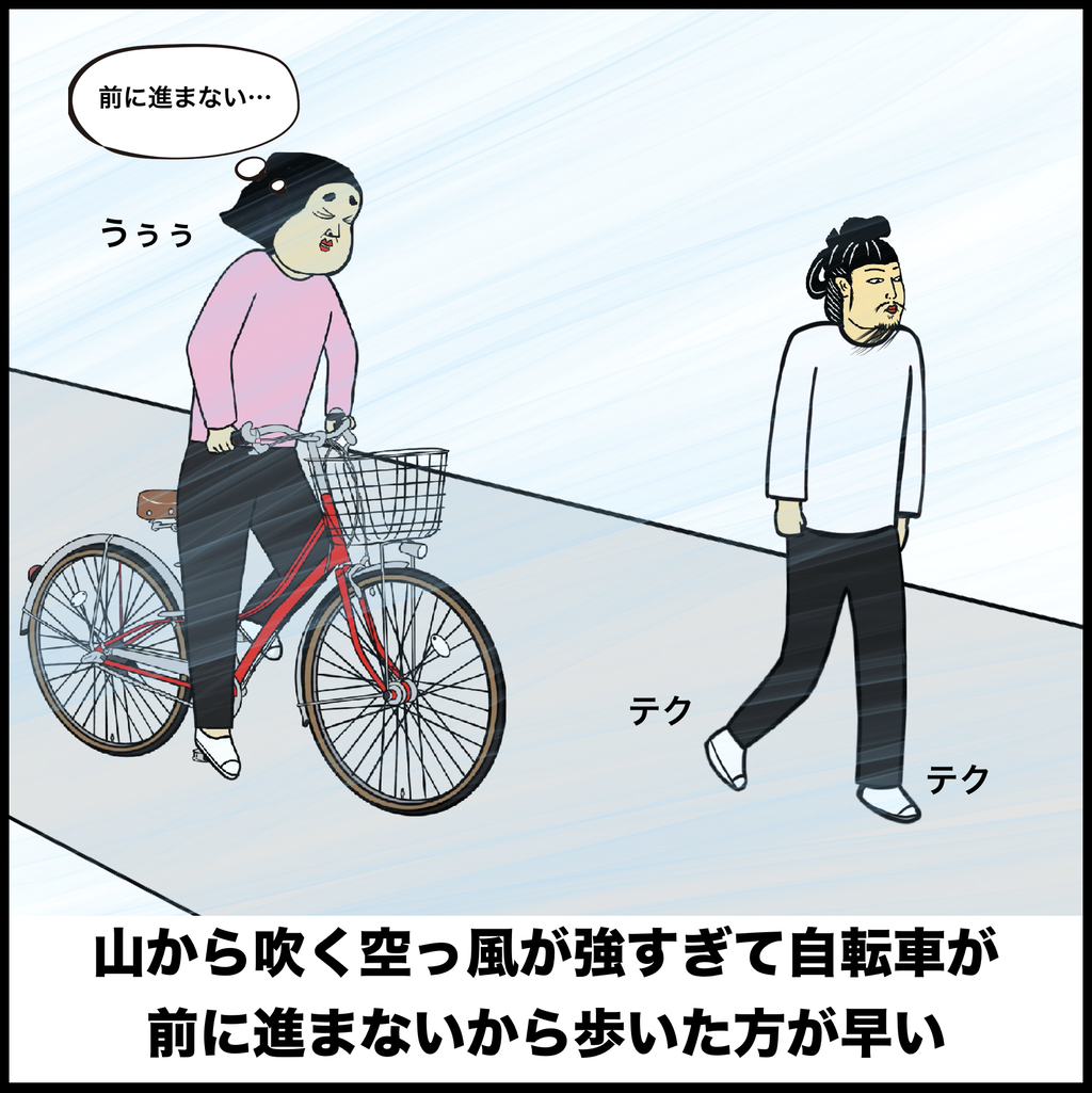群馬あるある Busonコンテンツ Powered By ライブドアブログ