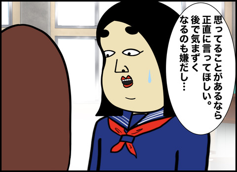 1【完成】ブログ用.039