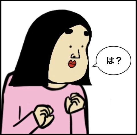 スクリーンショット 2019-10-11 22.56.46