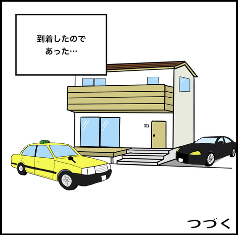 スクリーンショット 2019-10-02 12.45.30