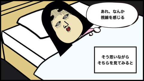 金縛り軍服姿(1).006