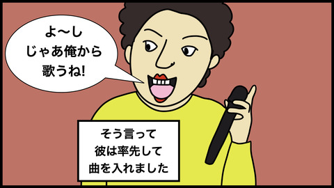 ワンオクロッっく.006