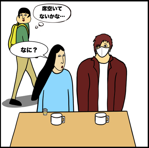 スクリーンショット 2021-03-08 12.44.20