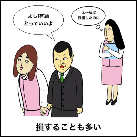 性格がいい人あるある.007