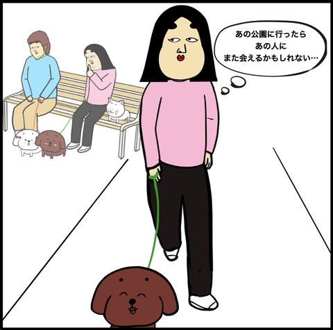 第715話 私が確かめないと【超現代風源氏物語】