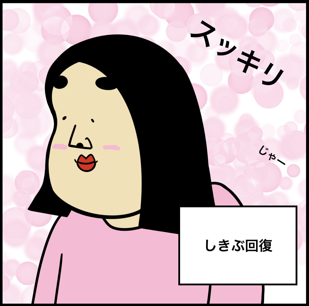 第308話 ちょ ちょっと 超現代風源氏物語 Busonコンテンツ Powered By ライブドアブログ