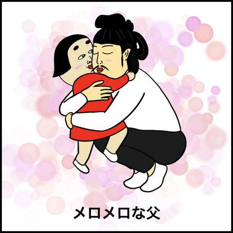 女の子を育てる親あるある.005