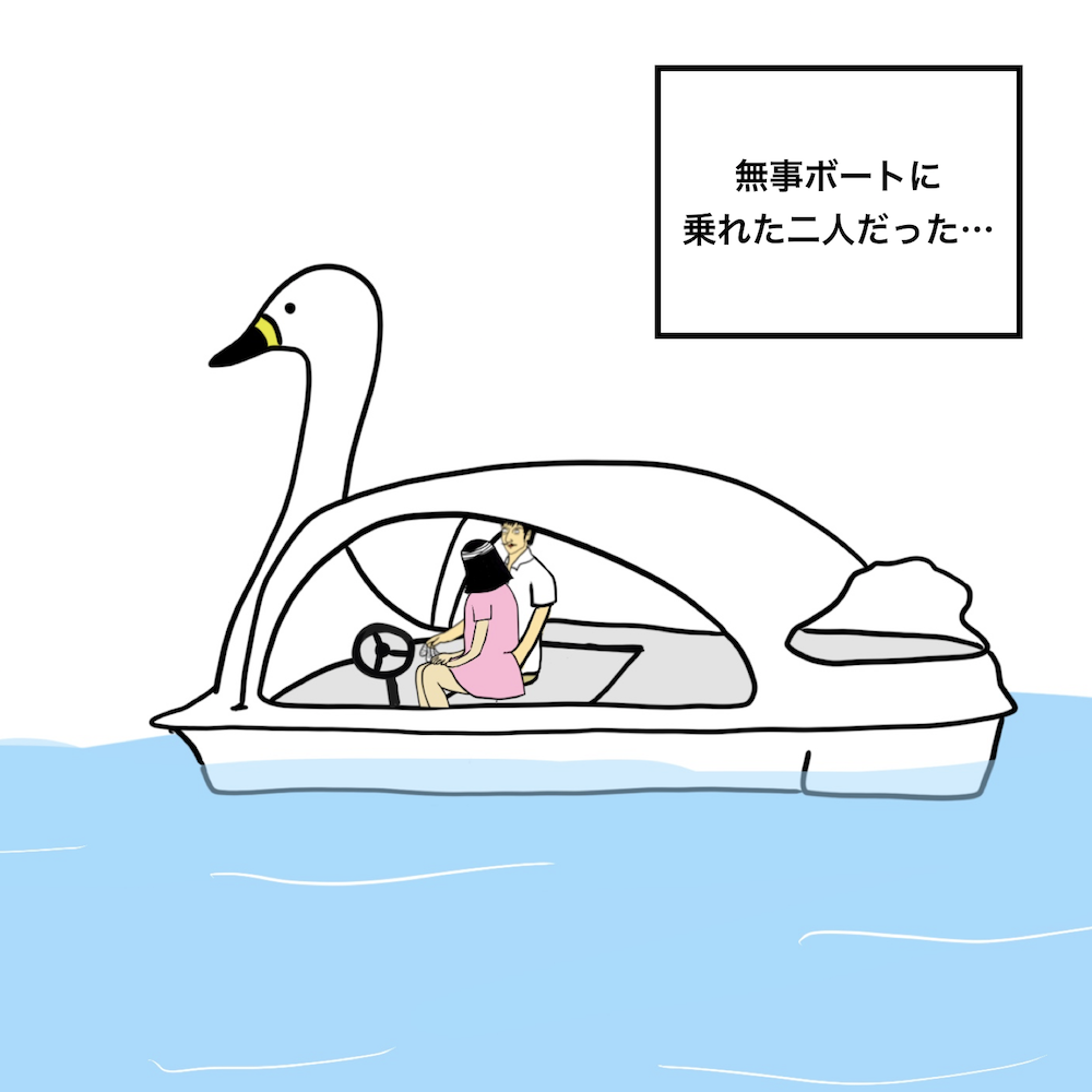 第123話 恋は盲目なのよ【超現代風源氏物語】