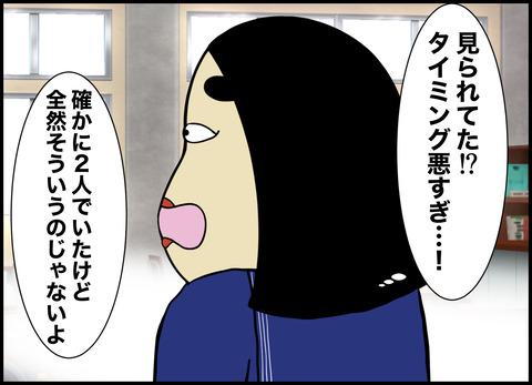 1【完成】ブログ用.088