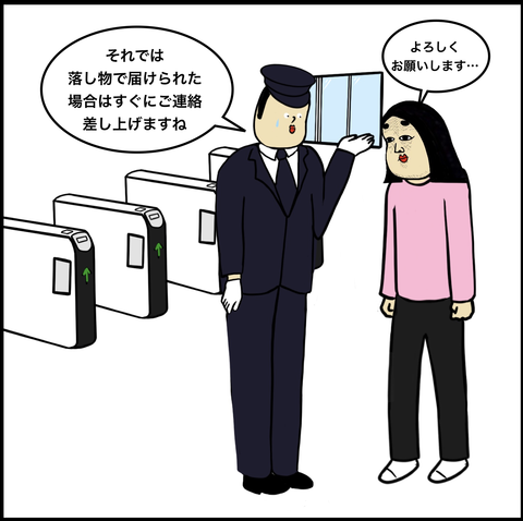 スクリーンショット 2019-10-25 18.01.38