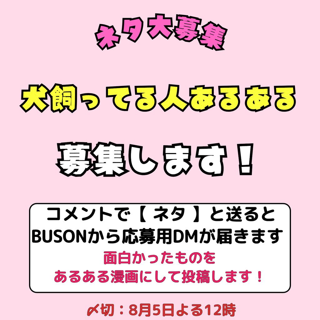 平成一桁生まれあるある 【平成一桁生まれあるある】10