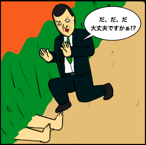 スクリーンショット 2020-11-17 14.09.17