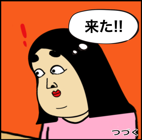 スクリーンショット 2020-11-11 14.52.02