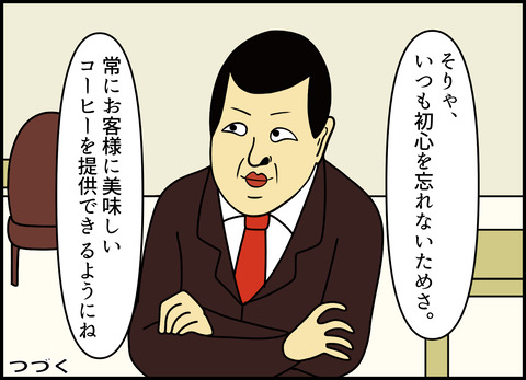 1【完成】ブログ用.090