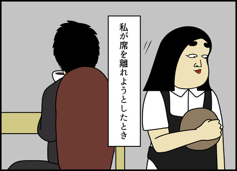 1【完成】ブログ用.039