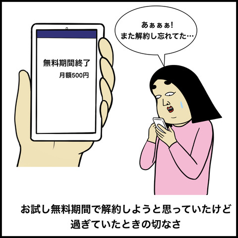 切ない瞬間のコピー2.006