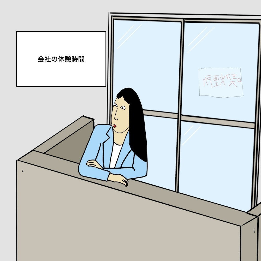 第79話 恋人がいたって好きになったらしょうがないじゃん!!【超現代風源氏物語】