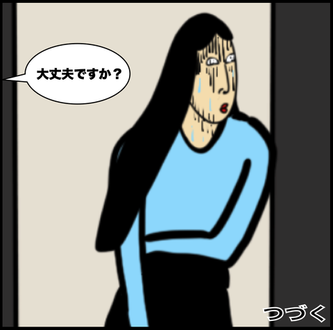 スクリーンショット 2021-03-07 10.22.44