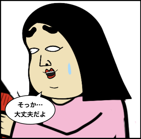 スクリーンショット 2020-07-26 15.07.10