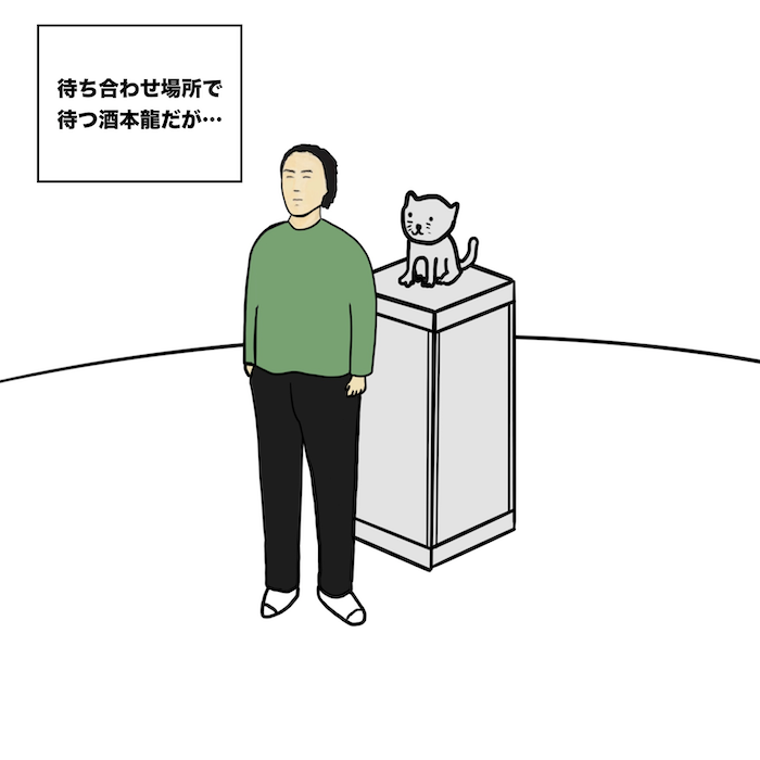 第175話 脈あり!?見向きもされない恋は辛い…【超現代風源氏物語】
