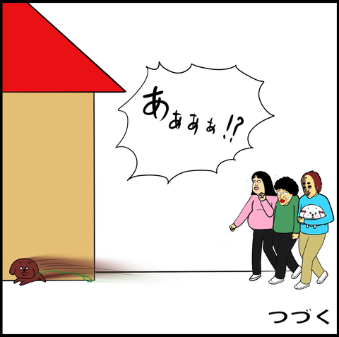 スクリーンショット 2020-12-27 19.07.44