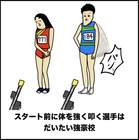 スクリーンショット 2019-08-14 15.14.48