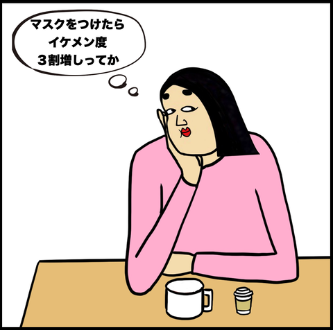 スクリーンショット 2021-03-08 12.44.18