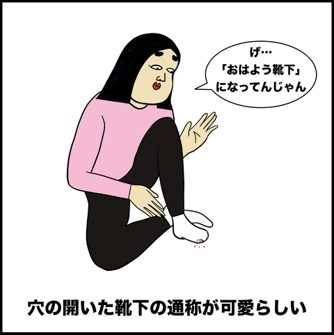 スクリーンショット 2019-10-25 16.27.19