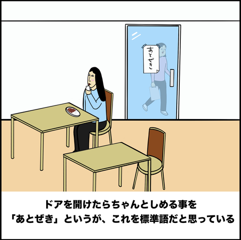 スクリーンショット 2019-10-13 9.07.17