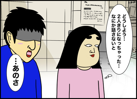 1【完成】ブログ用.067