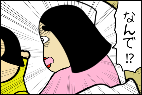 panel_8 - 2025-12-02T151430.871