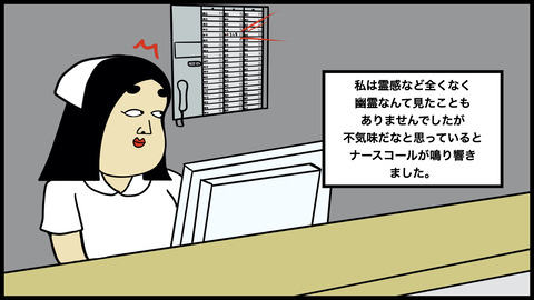 ●看護師.004