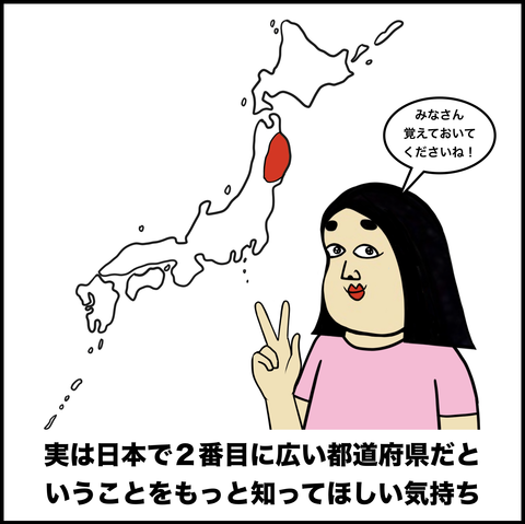 スクリーンショット 2019-10-07 13.43.52